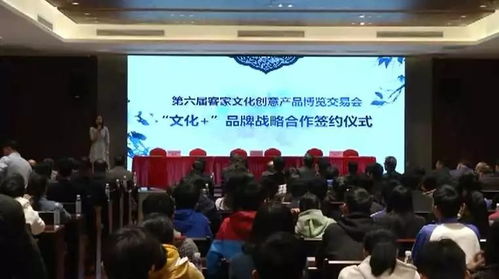 第六屆客家文化創意產品博覽交易會盛大開幕，大埔館以數字文化創意賦能，特色展區異彩紛呈